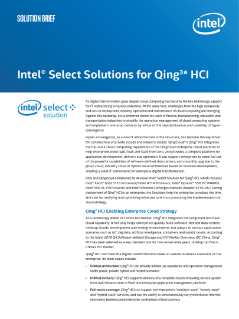 Intel Select Solutions for Qing3 HCI